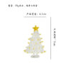 Handmade-glass-Christmas-Tree