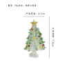 Handmade-glass-Christmas-Tree